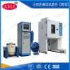 THV-250 溫度,濕度,振動(dòng)三綜合試驗(yàn)箱