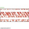 齊全 熱敏紙價(jià)格