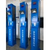 XGA-BJZSOS01 贝斯泰尔一键联网报警