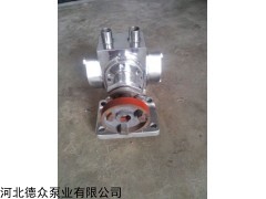 YCBG 圆弧保温齿轮泵