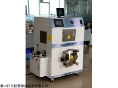 WBMW-QFRL4 任氏巨源高溫微波氣氛熔煉爐