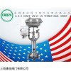 Conze 进口保温夹套单座电动调节阀