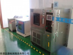 陕西商洛ISO仪器校准证书报告校准检测中心