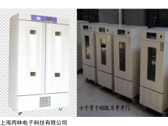 HWS-250F 智能恒溫恒濕箱