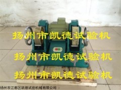 橡胶磨片机