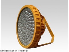 BFC8181X 隔爆型LED防爆燈
