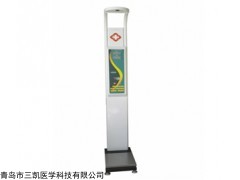 SK型 超声波身高体重测量仪，全自动，青岛三凯