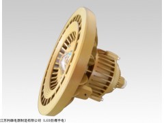 BFC8180B LED防爆燈