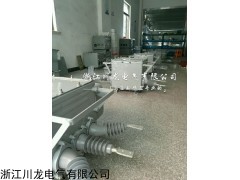 ZW20-12F/630-20 zw20看门狗真空断路器