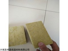 8公分憎水巖棉板廠家報價