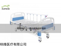 多功能电动护理床