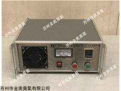 JCF-K 台式风冷臭氧发生器