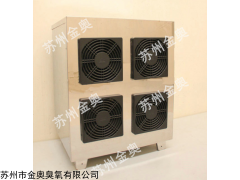 JCF-K 外置式风冷臭氧发生器