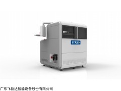 LBM-1300 飞新达手机自动辅料贴装机设备