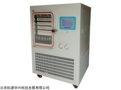 LGJ-30F 水蛭真空冷冻干燥机