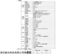 EMR-ED0404 网络型4路开关量输入4路继电器输出模块
