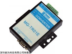 MG-TR01E 单串口Modbus网关1路和网络互转服务器