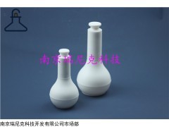 多型號 聚四氟乙烯PTFE容量瓶100ml