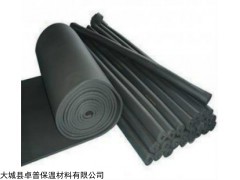 安徽b1級橡塑保溫管每立方米報價