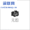 高要鈉離子濃度計dws-51