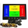 塔城CL-1511/MP5/HD吸頂車載顯示器