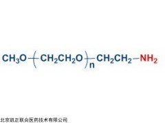 M011 mPEG-NH2 单甲氧基聚乙二醇胺