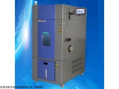 THC-80PF-D 電池防爆試驗箱