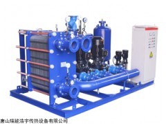 可选 唐山 板式换热机组 传热设备