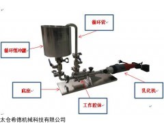 單層石墨烯高剪切分散機(jī)