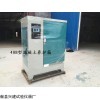 YH-40B  标养箱 混凝土标养箱 试块标养箱