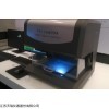 Thick800a 电子元器件荧光镀层测厚仪