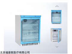 北京 效性试验用药品恒温箱 现货