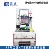 id-B03 锂电池pack自动分选机