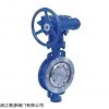 D373F/H国标三偏心对夹球阀