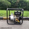 HS20DPE 翰丝2寸小型柴油水泵