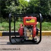 HS20HP 柴油机小型高压水泵HS20HP