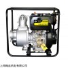 HS40DPE  4寸柴油水泵自吸泵HS40DPE