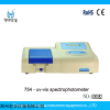 河南省754自动紫外可见分光光度计