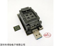 eMMC5.1座子 深圳廠家直銷eMMC5.0轉(zhuǎn)USB3.0測試座