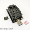 eMMC5.1座子 深圳廠家直銷eMMC5.0轉(zhuǎn)USB3.0測試座