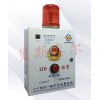 BSTE-BJXT 110联网报警系统解决方案