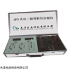 LGD-13APD光电二管特性实验仪
