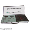 LGD-15色敏二管特性实验仪