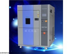 TSD-80F-2P 樣品測試?yán)錈釠_擊試驗箱