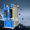 SMD-100PF 恒温恒湿机采用半封闭进口压缩机