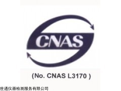 湖北省荆州市石油仪器检定，化验室仪器校正