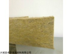十公分幕墻巖棉保溫板供應商