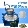 西峰21型茶叶揉茶机信誉保证
