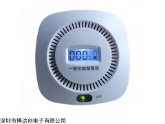 BDC-CO-808S 新疆?dāng)?shù)顯款一氧化碳報(bào)警器