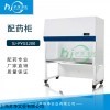 SJ-PYG1200 配药柜